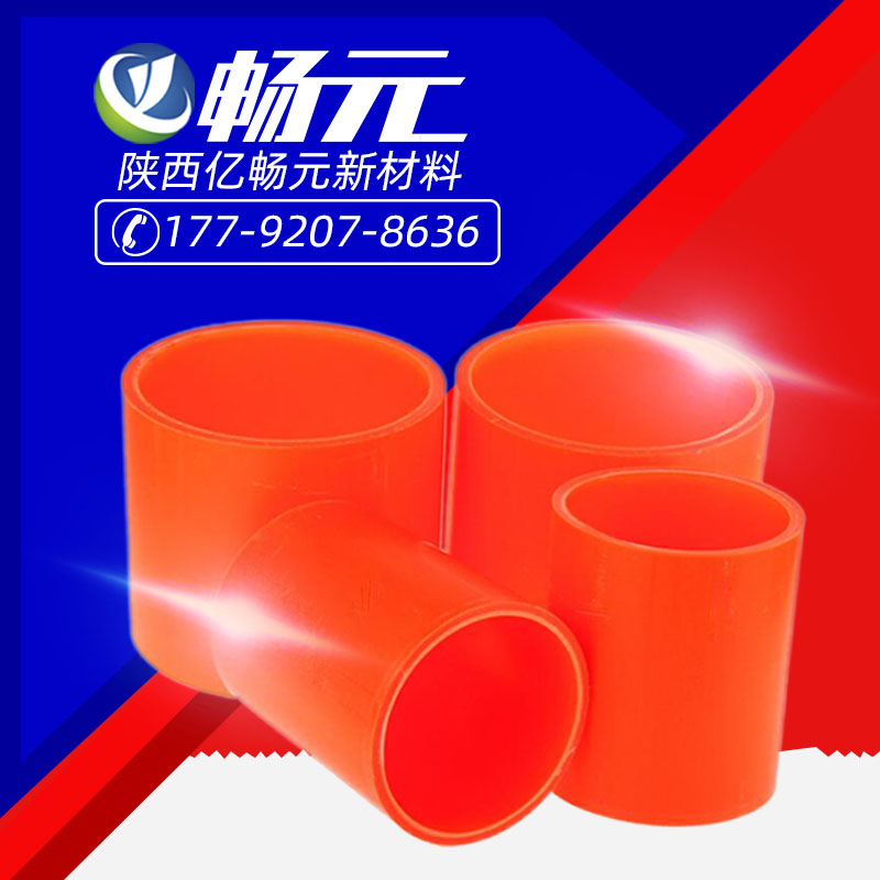 mpp電力管生產(chǎn)流程億暢元來(lái)告訴你！
