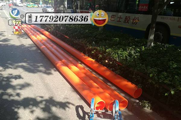 mpp管與PE管的有什么區別？